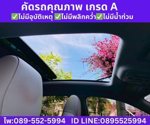 2025 MG HS 1.5  X SUUNROOF