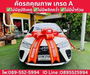 Toyota Yaris 1.2 Entry Hatchback ปี 2022 Toyota Yaris 1.2 Entry Hatchback ปี 2022
