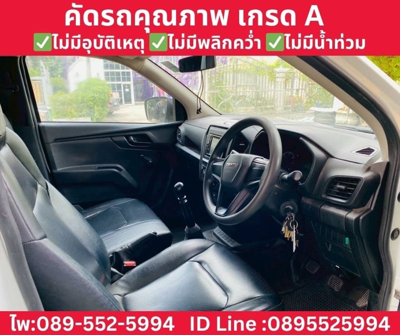 ISUZU D-MAX SPARK 1.9 Ddi MT ปี 2021 ISUZU D-MAX SPARK 1.9 Ddi MT ปี 2021