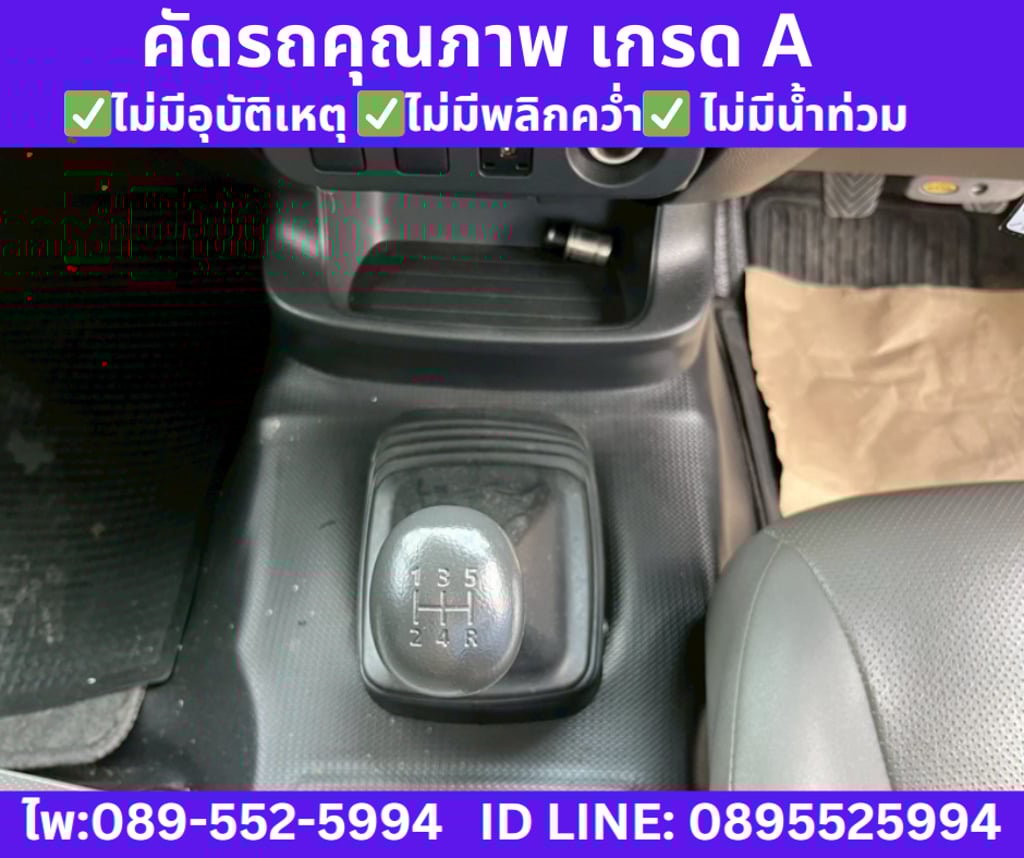 MITSUBISHI TRITON SINGLE CAB 2.5 GL ปี 2020