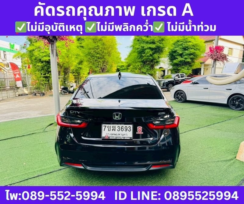 HONDA CITY 1.0 TURBO SV ปี 2024 
