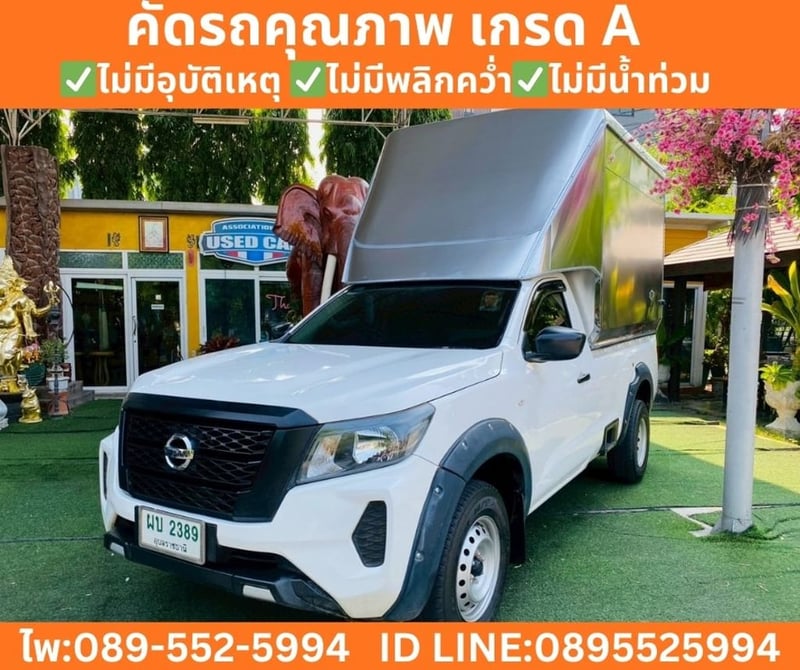 NISSAN NAVARA 2.5 SINGLE CAB SL ปี 2022 NISSAN NAVARA 2.5 SINGLE CAB SL ปี 2022