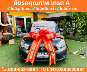SUZUKI CELERIO 1.0 GA Hatchback ปี 2025