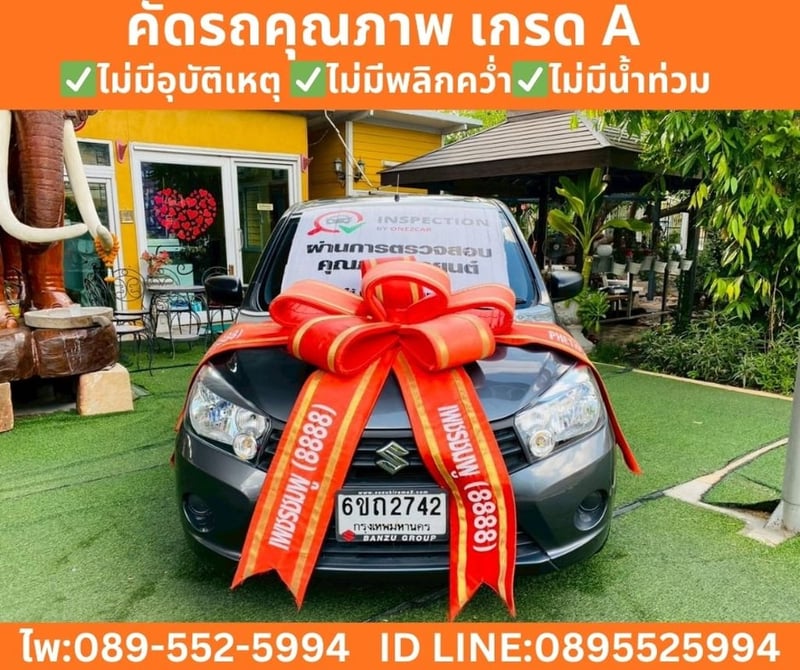 Suzuki Celerio 1.0 GA  Hatchback MT ปี 2025
