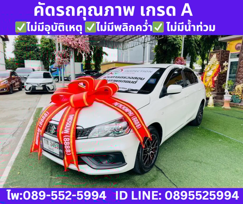 SUZUKI CIAZ 1.2 GL ปี 2023 SUZUKI CIAZ 1.2 GL ปี 2023