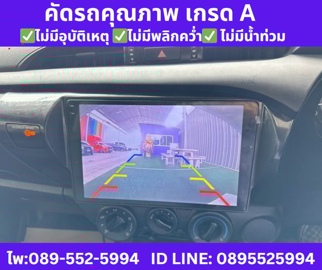 TOYOTA  HILUX REVO 2.4 SINGLE CAB Entry ปี 2024