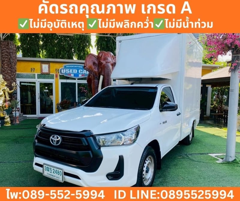 Toyota HILUX REVO 2.4 Single Cab Entry MT 2021 Toyota HILUX REVO 2.4 Single Cab Entry MT 2021