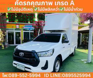 Toyota HILUX REVO 2.4 Single Cab Entry MT 2021 Toyota HILUX REVO 2.4 Single Cab Entry MT 2021