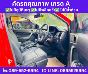 2022 FORD RANGER 2.2 DOUBLE CAB XLT HI-RIDER