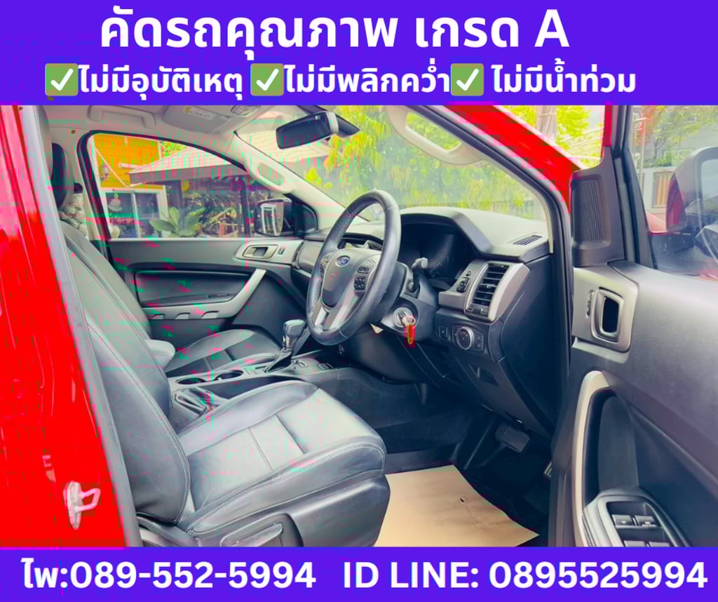 2022 FORD RANGER 2.2 DOUBLE CAB XLT HI-RIDER  
