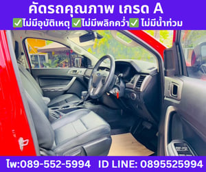 FORD RANGER 2.2 DOUBLE CAB XLT HI-RIDER ปี 2022