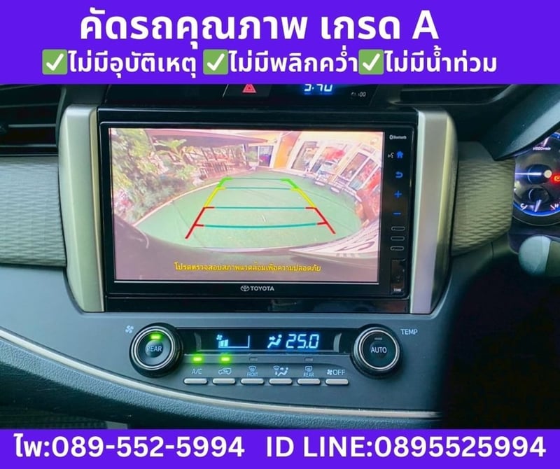 TOYOTA INNOVA 2.8 CRYSTA ปี 2022