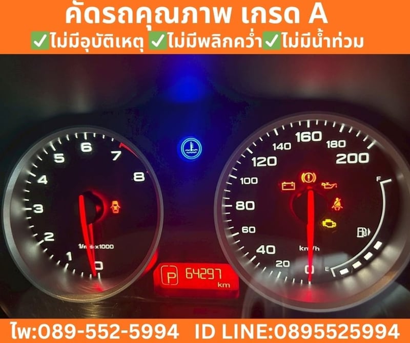 MG MG3 1.5 D (2-Tone) Hatchback ปี 2022