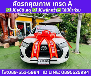 2024 TOYOTA HILUX REVO 2.4 DOUBLE CAB Z Edition Entry