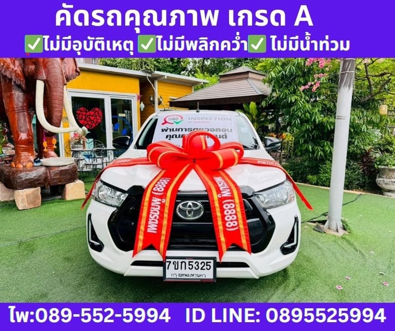 TOYOTA HILUX REVO 2.4 DOUBLE CAB Z Edition Entry 