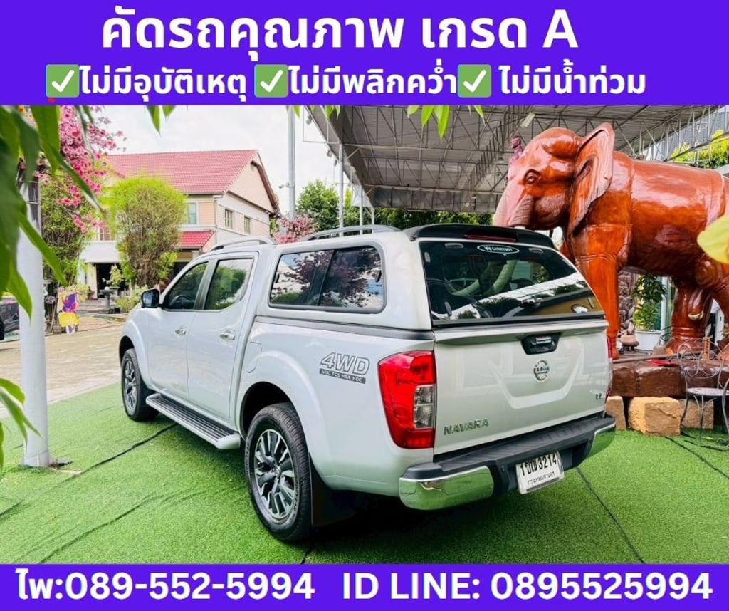 4x4 เกียร์ออโต้ Nissan NP 300 Navara 2.5 Double Cab VL 2020 4x4 เกียร์ออโต้ Nissan NP 300 Navara 2.5 Double Cab VL 2020
