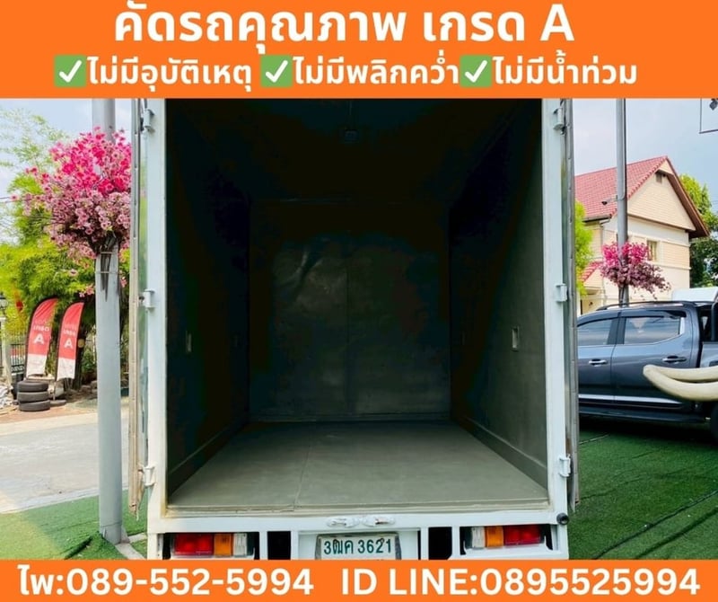 ISUZU D-MAX 1.9 SPARK B MT ปี2020