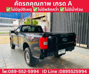 FORD RANGER 2.0 XL 4WD MT ปี 2024 FORD RANGER 2.0 XL 4WD MT ปี 2024