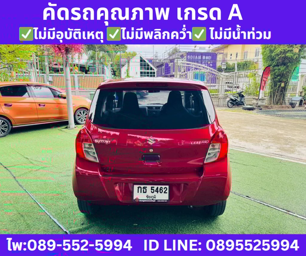 2023 SUZUKI  CELERIO 1.0 GA Hatchback  เกียร์ธรรมดา