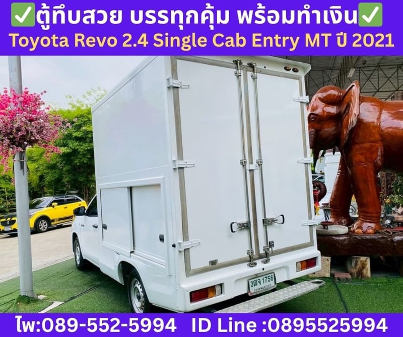 Toyota Hilux Revo 2.4 Single Cab Entry MT ปี 2021 Toyota Hilux Revo 2.4 Single Cab Entry MT ปี 2021