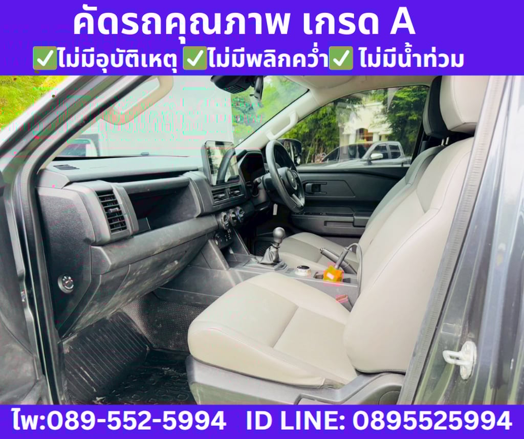 MITSUBISHI  TRITON 2.4 SINGLE CAB PRO 4x4 ปี 2025 