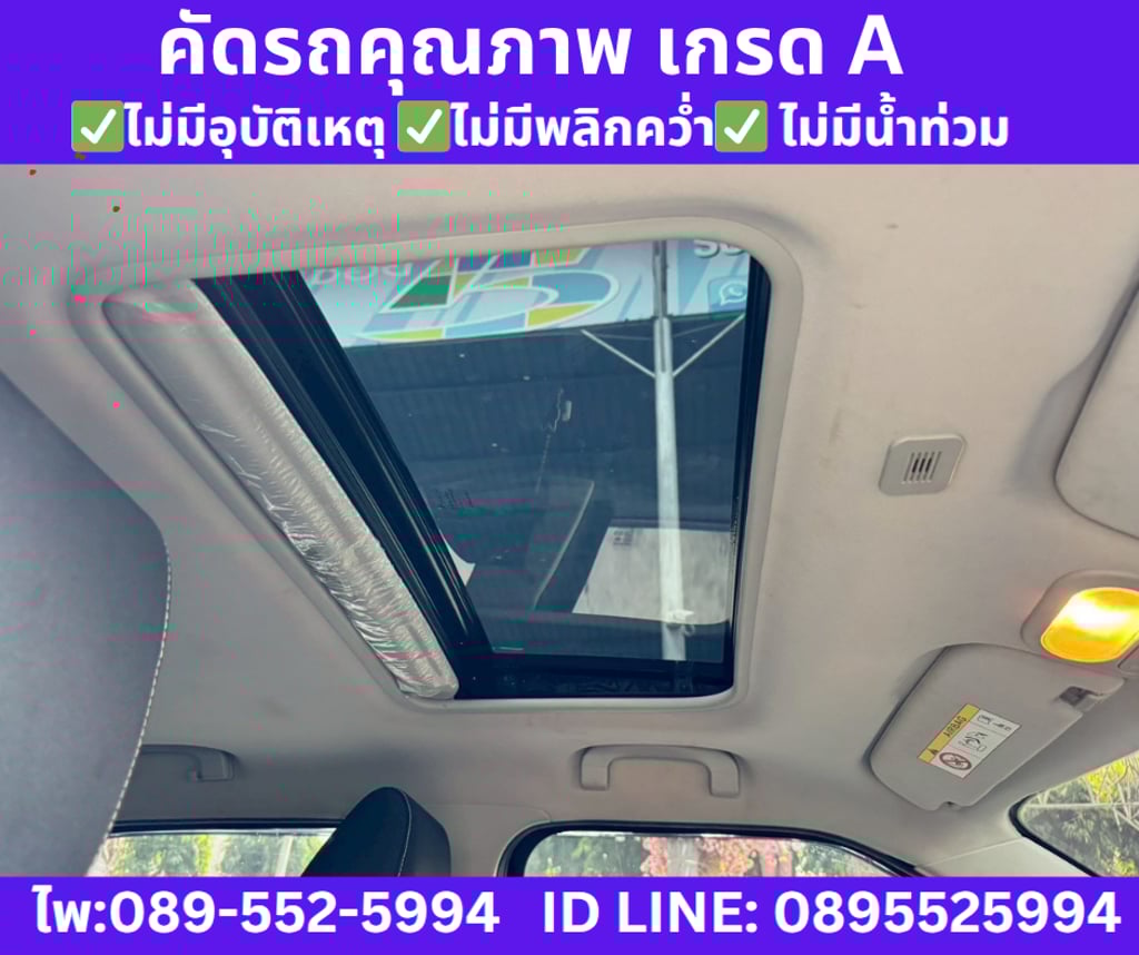 2021 MG MG3 1.5  X  SUNROOF