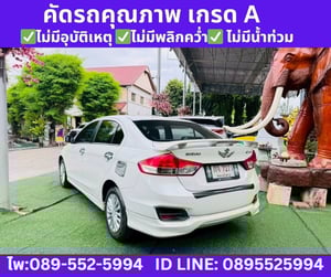 2022 SUZUKI CIAZ 1.2 GL SEDAN