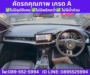 2025 MG MG5 1.5 Pro X Sunroof