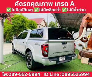 NISSAN NAVARA DOUBLE CAB 2.3 VL 4WD ปี 2022 NISSAN NAVARA DOUBLE CAB 2.3 VL 4WD ปี 2022