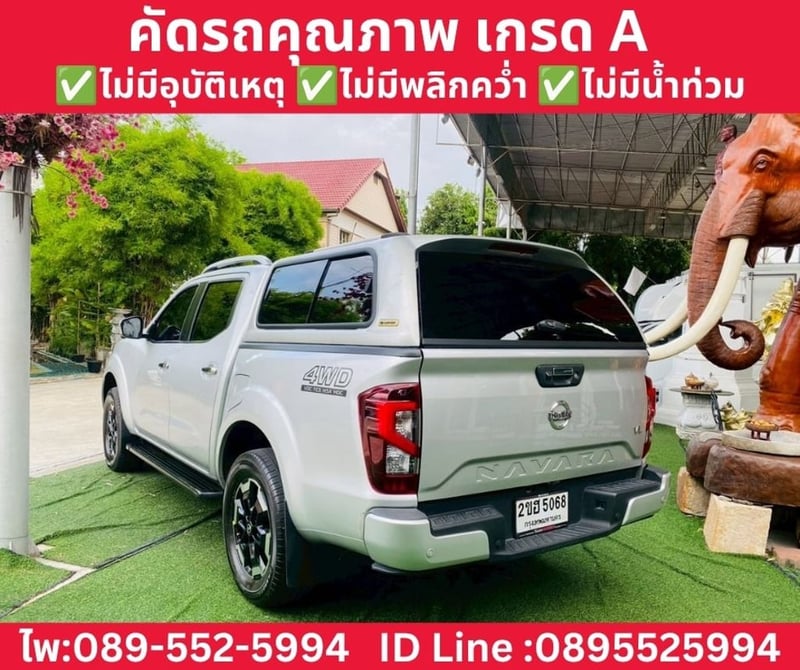 NISSAN NAVARA DOUBLE CAB 2.3 VL 4WD ปี 2022 NISSAN NAVARA DOUBLE CAB 2.3 VL 4WD ปี 2022
