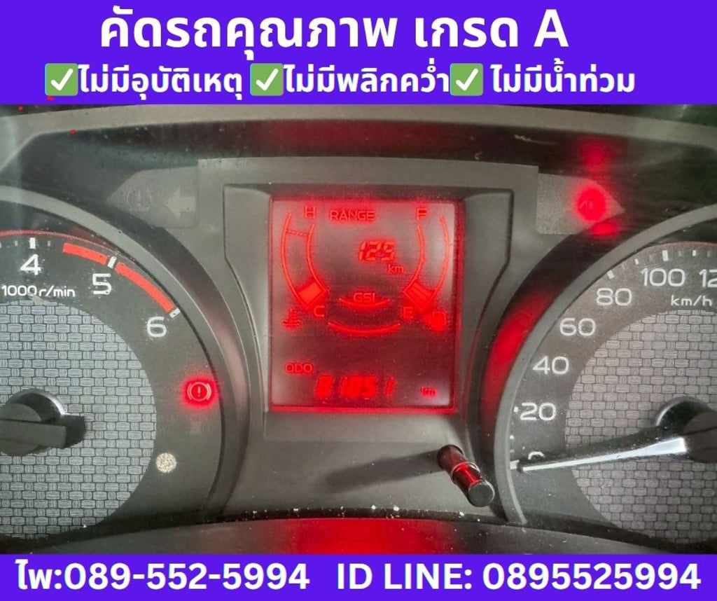 2019 ISUZU D-MAX 1.9 SPARK B MT