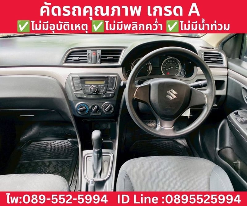 SUZUKI CIAZ 1.2 GL SEDAN AT ปี 2020 SUZUKI CIAZ 1.2 GL SEDAN AT ปี 2020