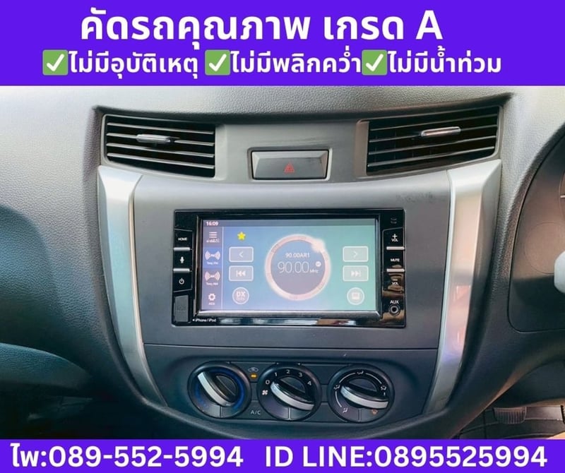 NISSAN NAVARA 2.5  SINGLE CAB SL ปี 2022