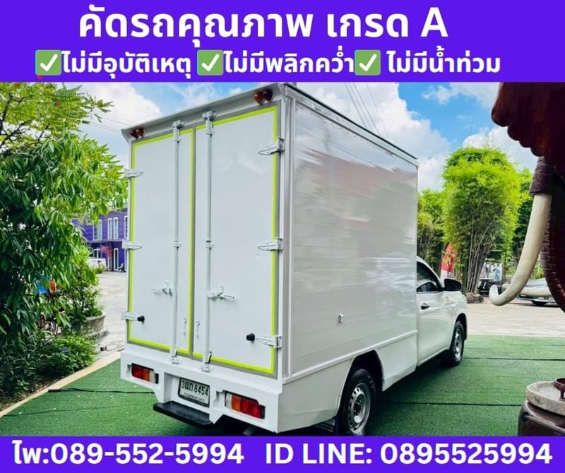 2022 Toyota Hilux Revo 2.4 Entry Single Cab