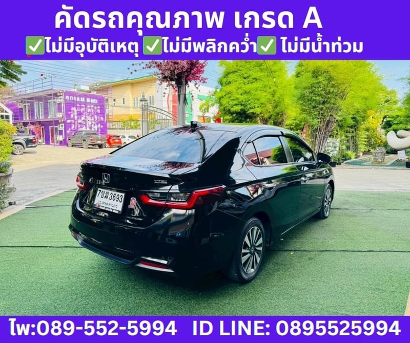 HONDA CITY 1.0 TURBO SV ปี 2024