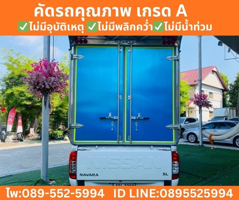 NISSAN NAVARA 2.5 SINGLE CAB SL ปี 2022