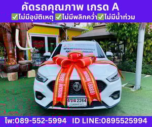 MG ZS 1.5 V SUNROOF ปี 2025