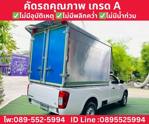 Nissan Navara Single Cab 2.5 SL MT ปี 2023 Nissan Navara Single Cab 2.5 SL MT ปี 2023