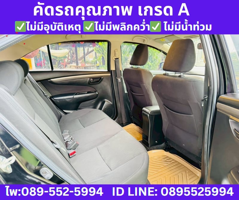 SUZUKI CIAZ 1.2 GL SEDAN ปี 2021