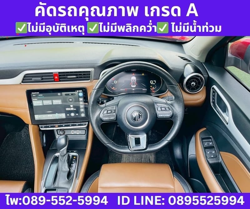 MG ZS 1.5 V SUNROOF ปี 2026