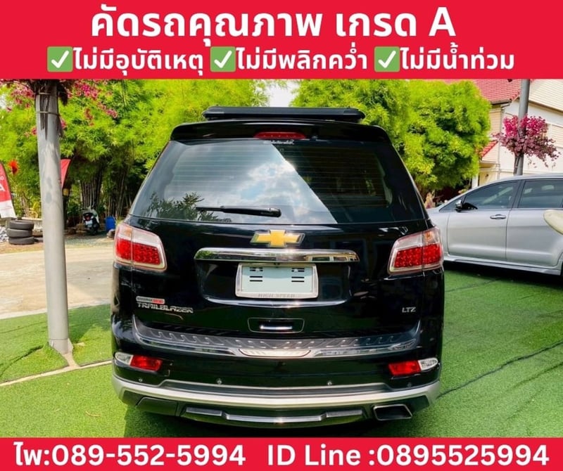 CHEVROLET TRAILBLAZER 2.5 LTZ AT ปี 2019 CHEVROLET TRAILBLAZER 2.5 LTZ AT ปี 2019
