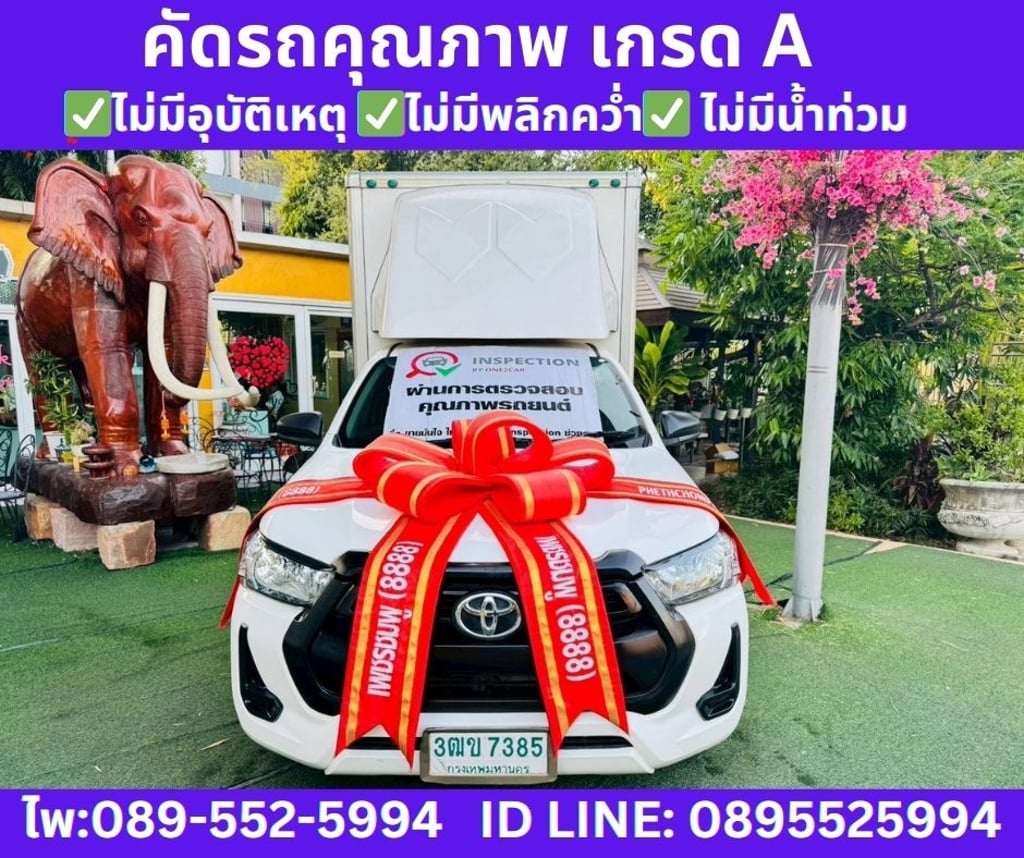 2020 Toyota HILUX REVO 2.4 Single Cab Entry 