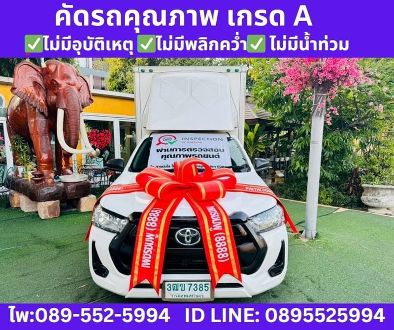 2020 Toyota HILUX REVO 2.4 Single Cab Entry 