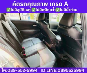 Toyota Corolla Altis 1.6  G Sedan ปี 2020 