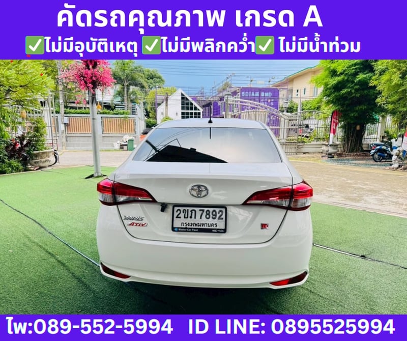 Toyota Yaris Ativ 1.2 Entry Sedan ปี 2022