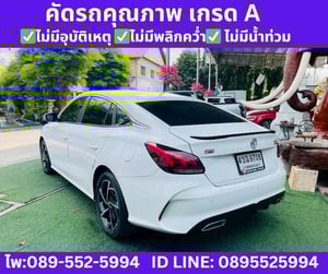 MG MG5 1.5 X SEDAN ปี 2024 MG MG5 1.5 X SEDAN ปี 2024