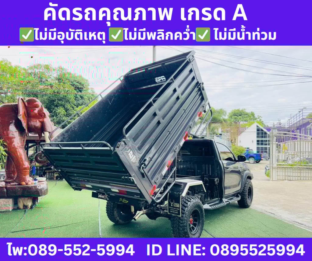 2025 Toyota HILUX REVO 2.8 SINGLE CAB Entry 