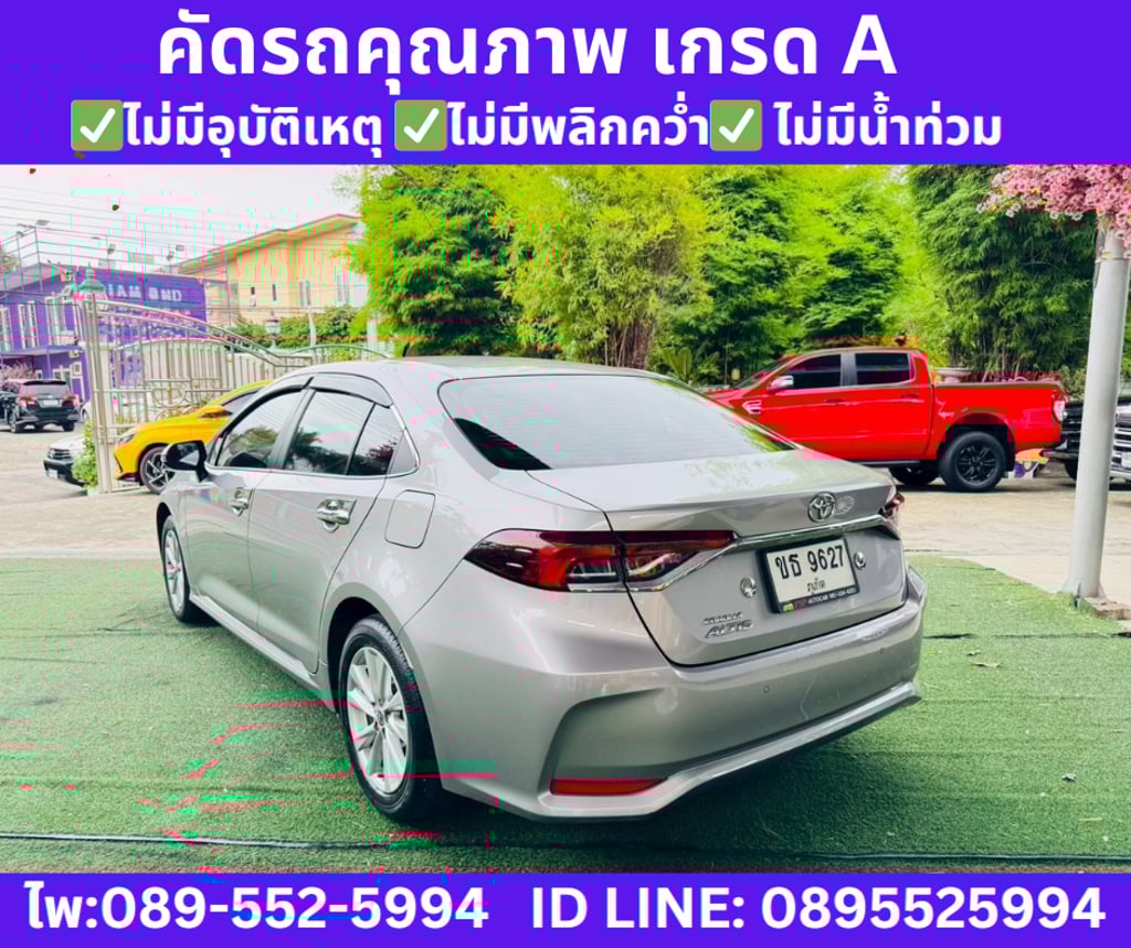 2025 Toyota Corolla Altis 1.6  G Sedan AT