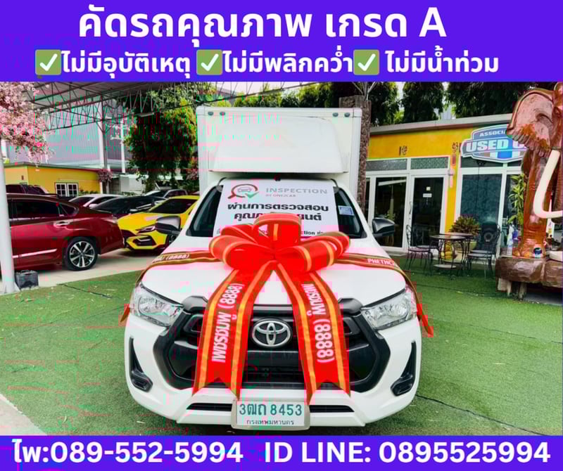 2022 Toyota HILUX REVO 2.4 SINGLE CAB ENTRY  