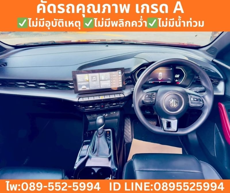 MG MG5 1.5 X  SUNROOF ปี 2022 จดปี 2025